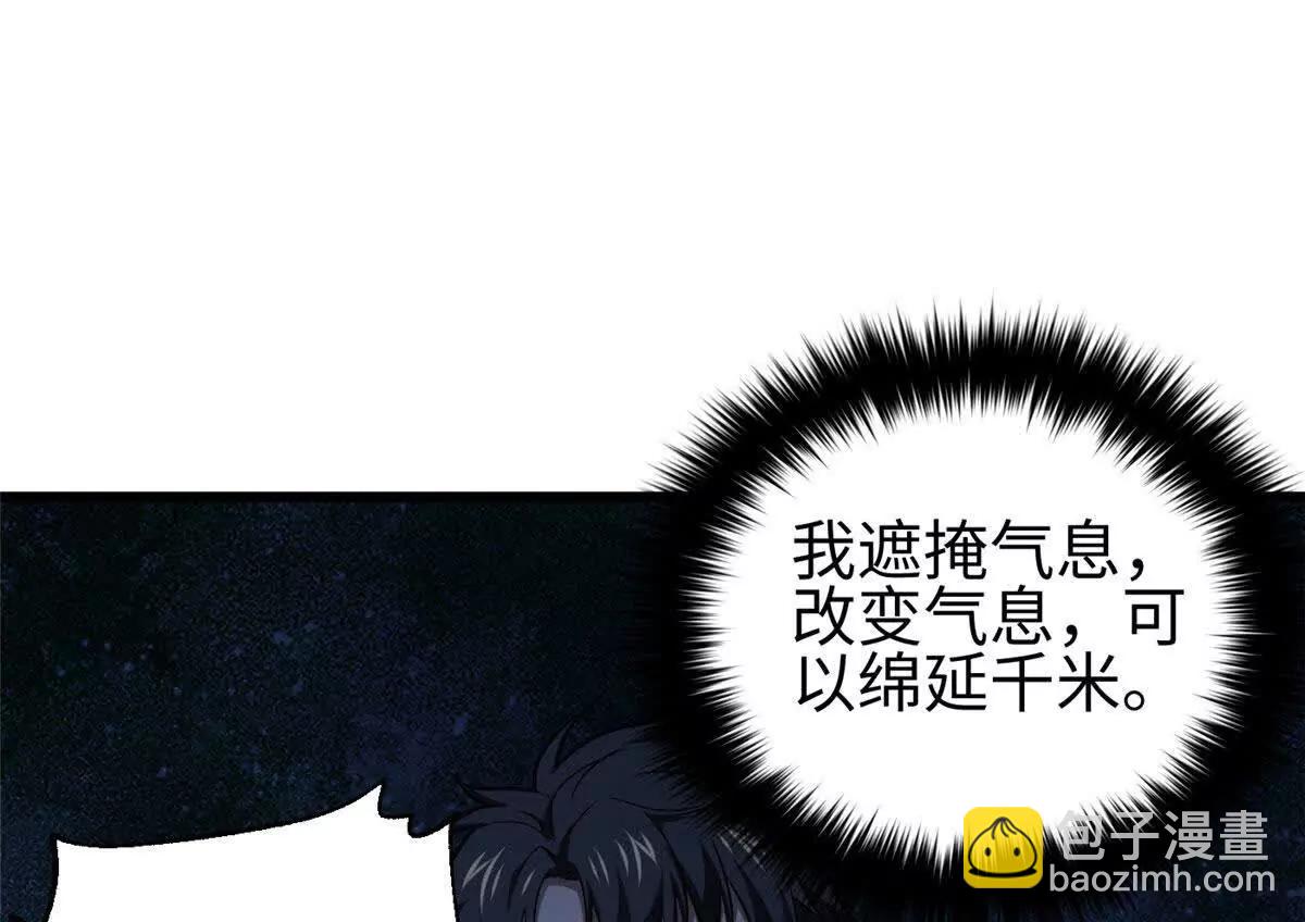 324 我有很多大秘密(1/4)-第329话