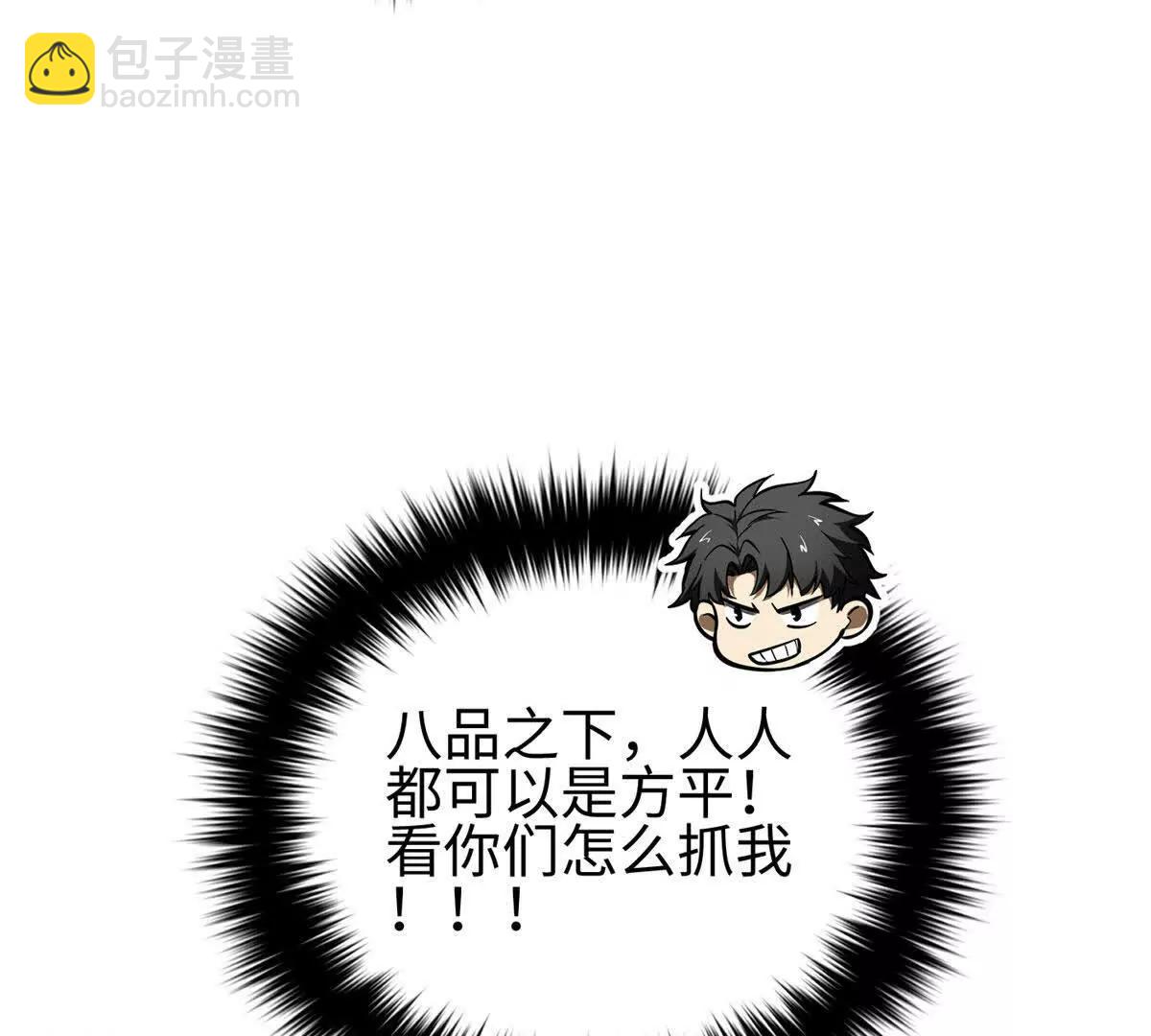 324 我有很多大秘密(1/4)-第329话
