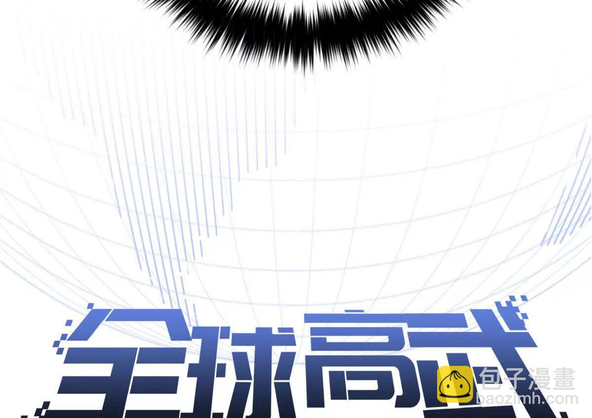 324 我有很多大秘密(1/4)-第329话