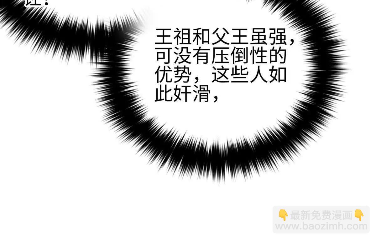 324 我有很多大秘密(1/4)-第329话