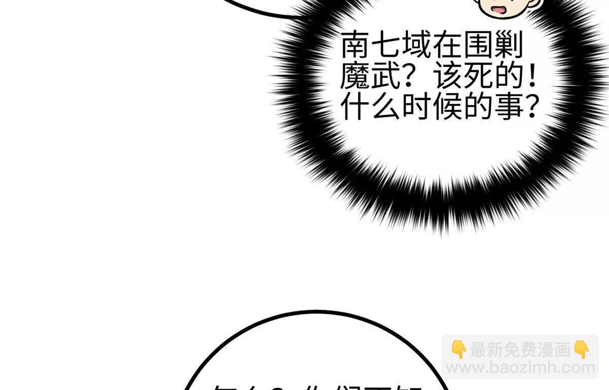 324 我有很多大秘密(1/4)-第329话