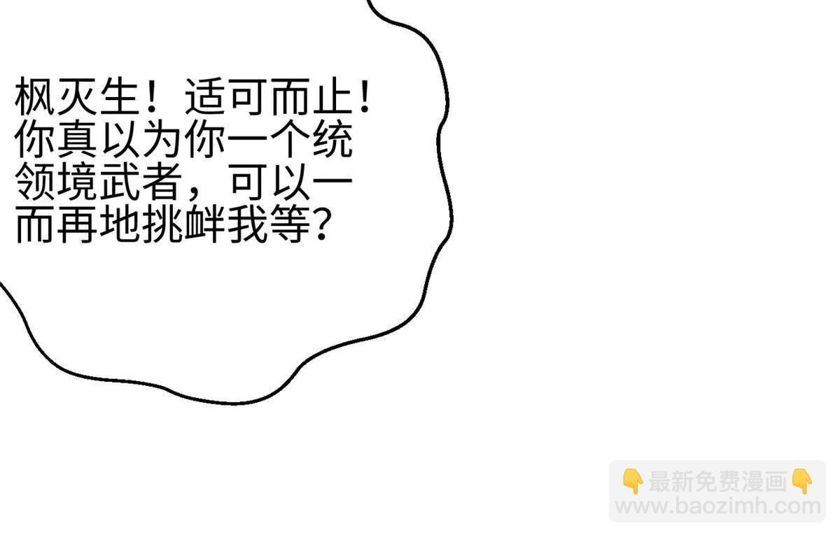 324 我有很多大秘密(1/4)-第329话