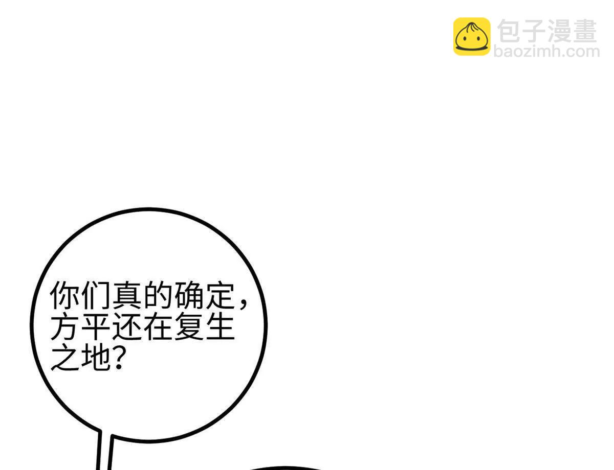 324 我有很多大秘密(1/4)-第329话