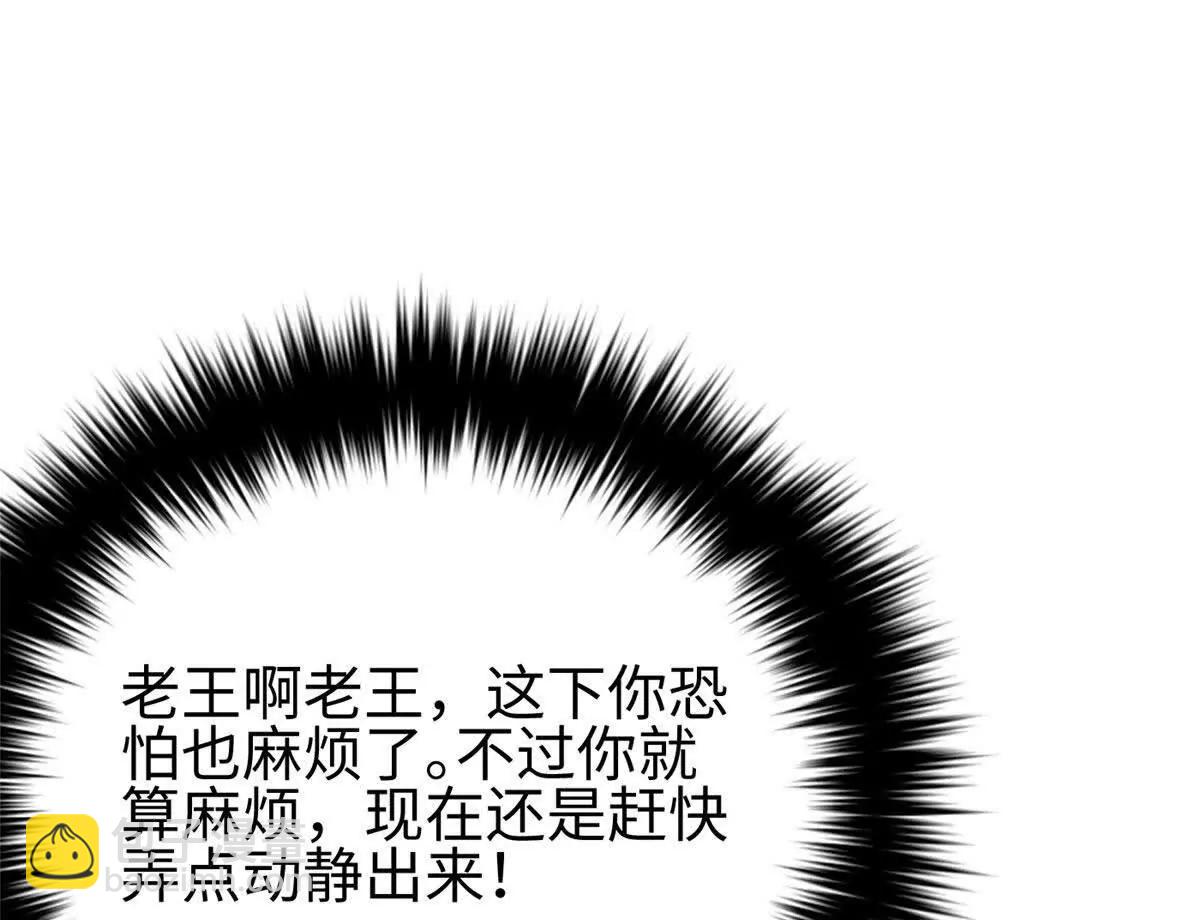 324 我有很多大秘密(1/4)-第329话