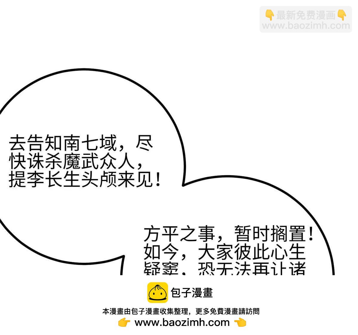 324 我有很多大秘密(1/4)-第329话