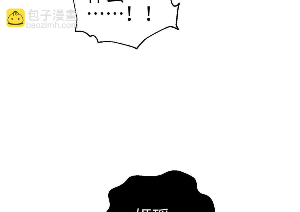 324 我有很多大秘密(1/4)-第329话