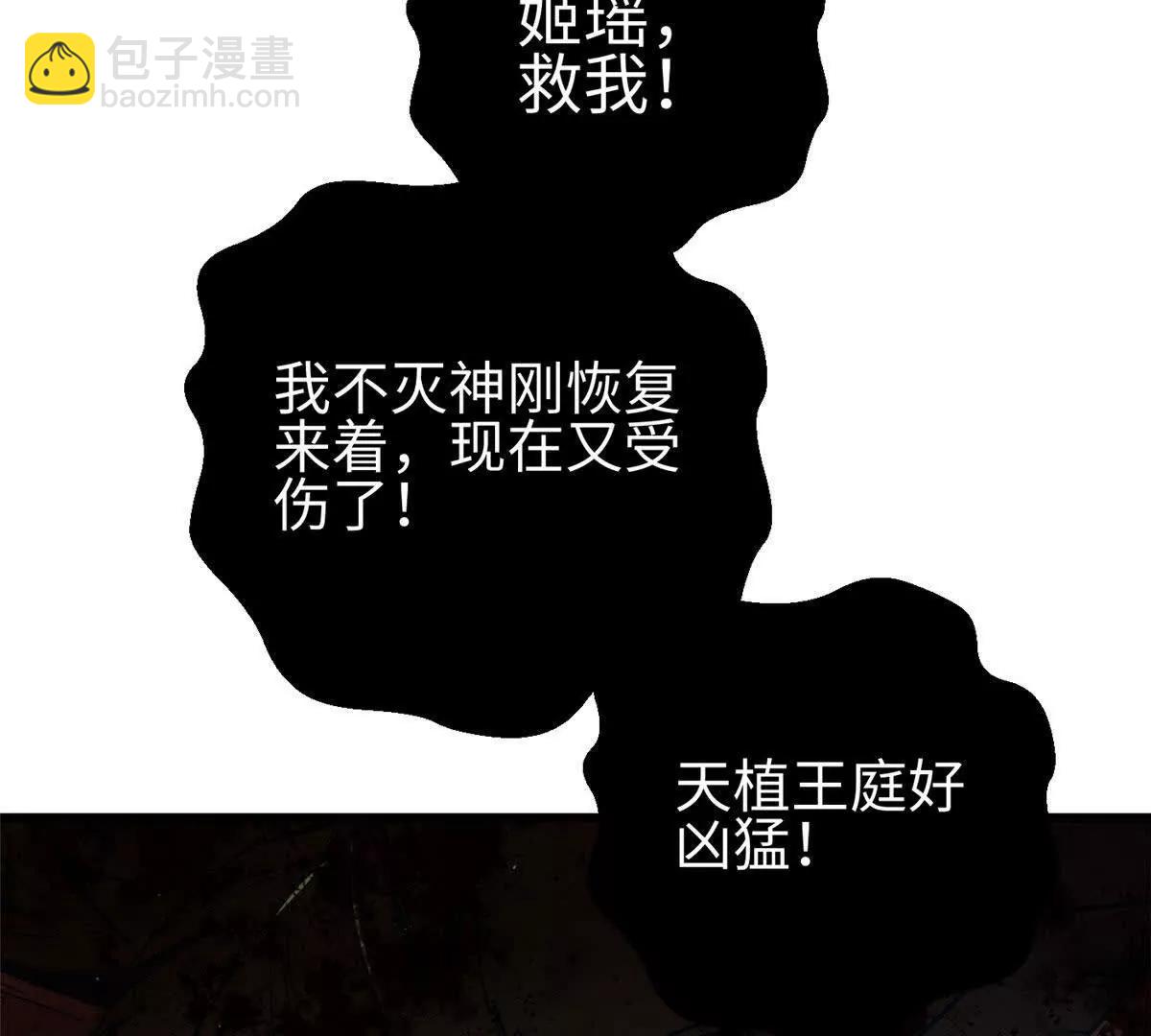 324 我有很多大秘密(1/4)-第329话