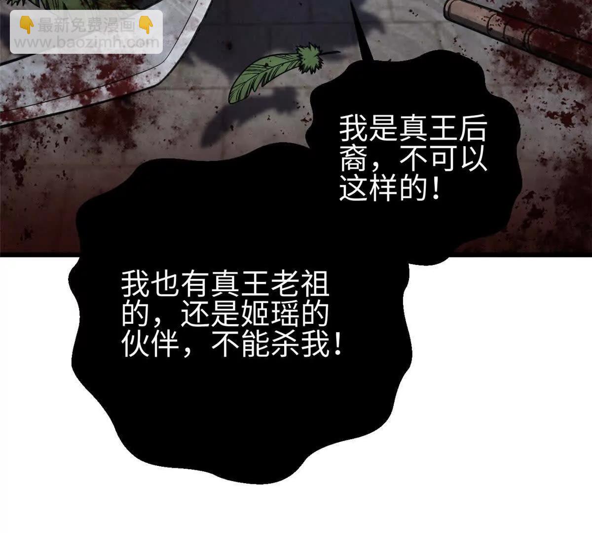 324 我有很多大秘密(1/4)-第329话