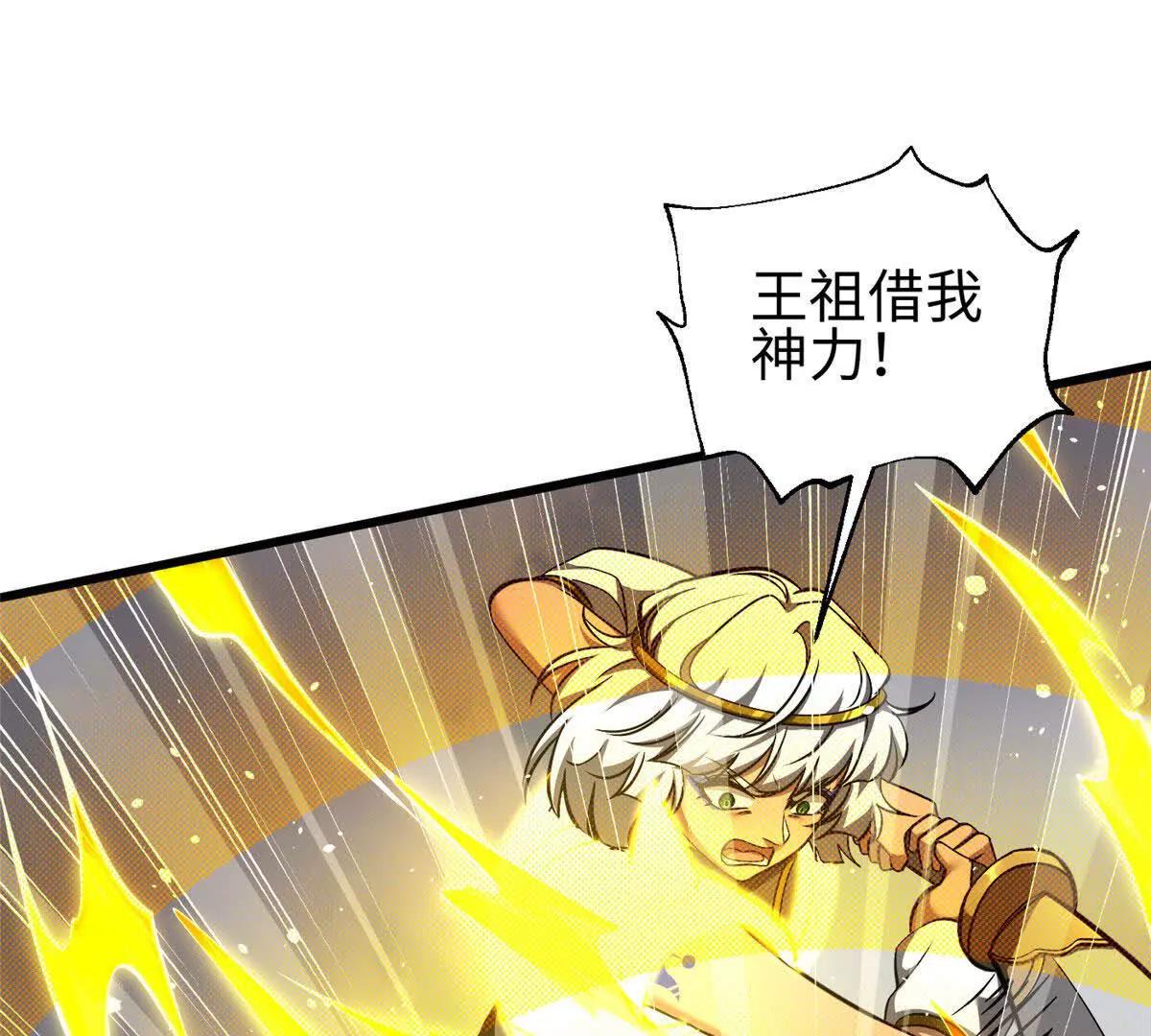 326 计划不如变化快(1/3)-第331话