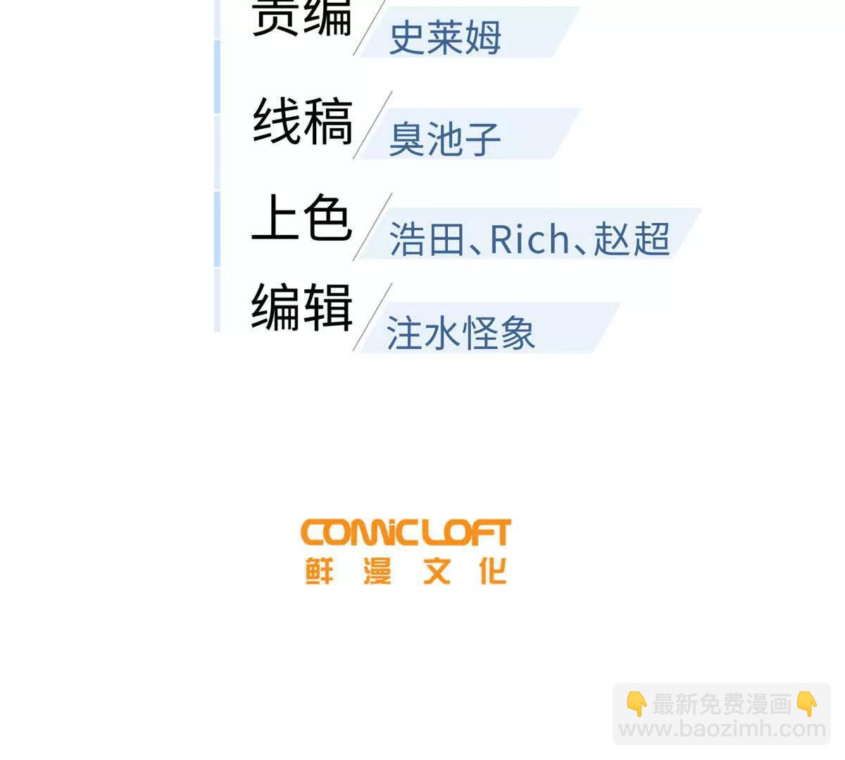326 计划不如变化快(1/3)-第331话