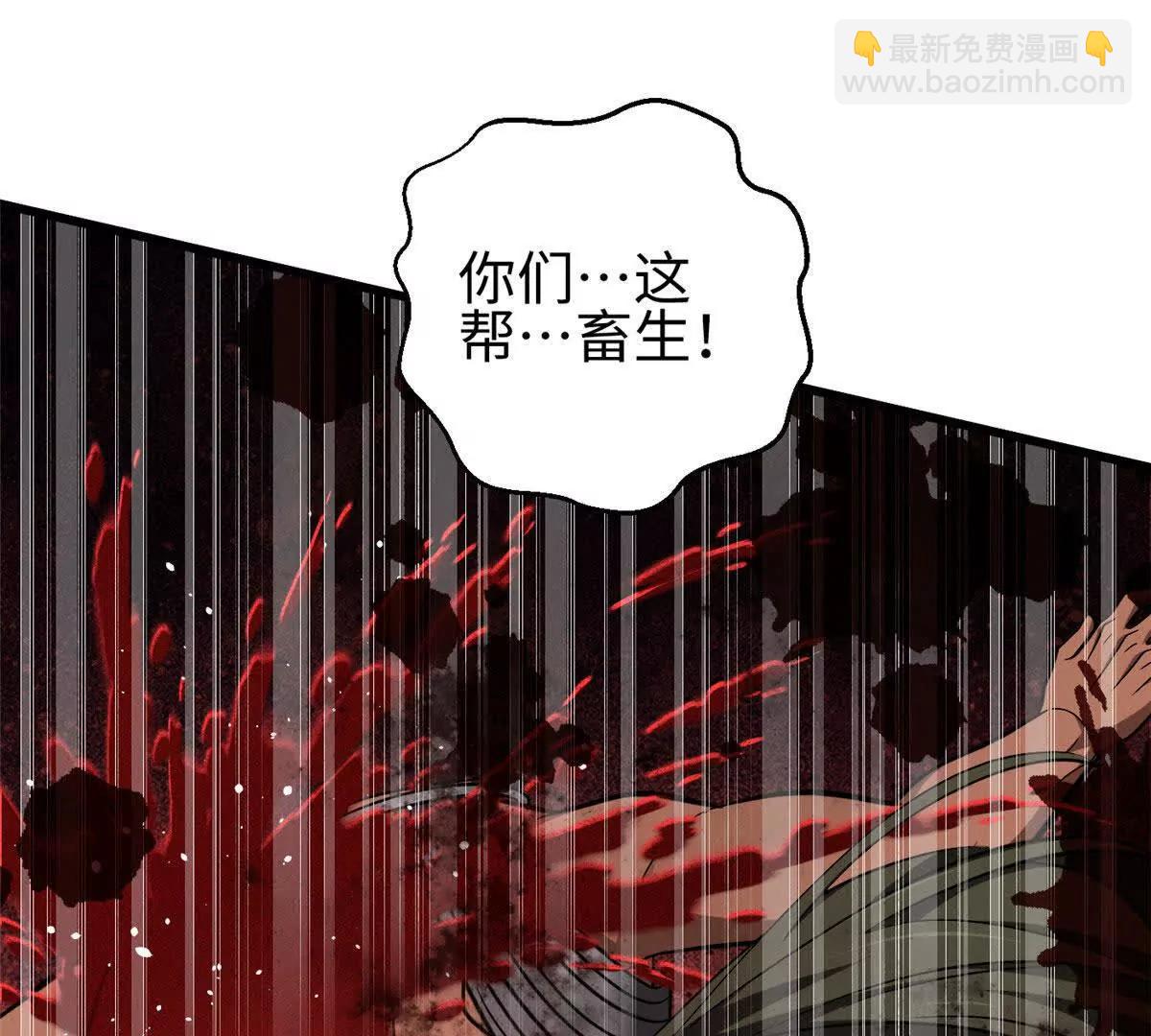 326 计划不如变化快(1/3)-第331话