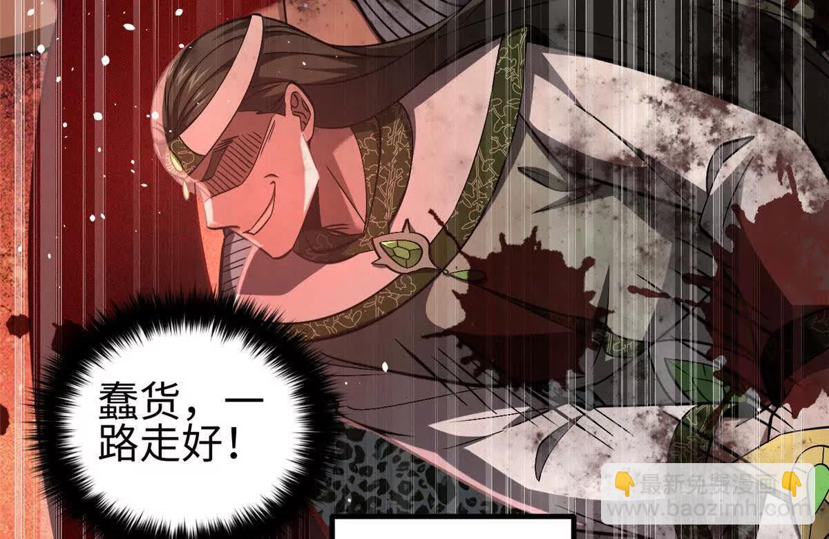 326 计划不如变化快(1/3)-第331话