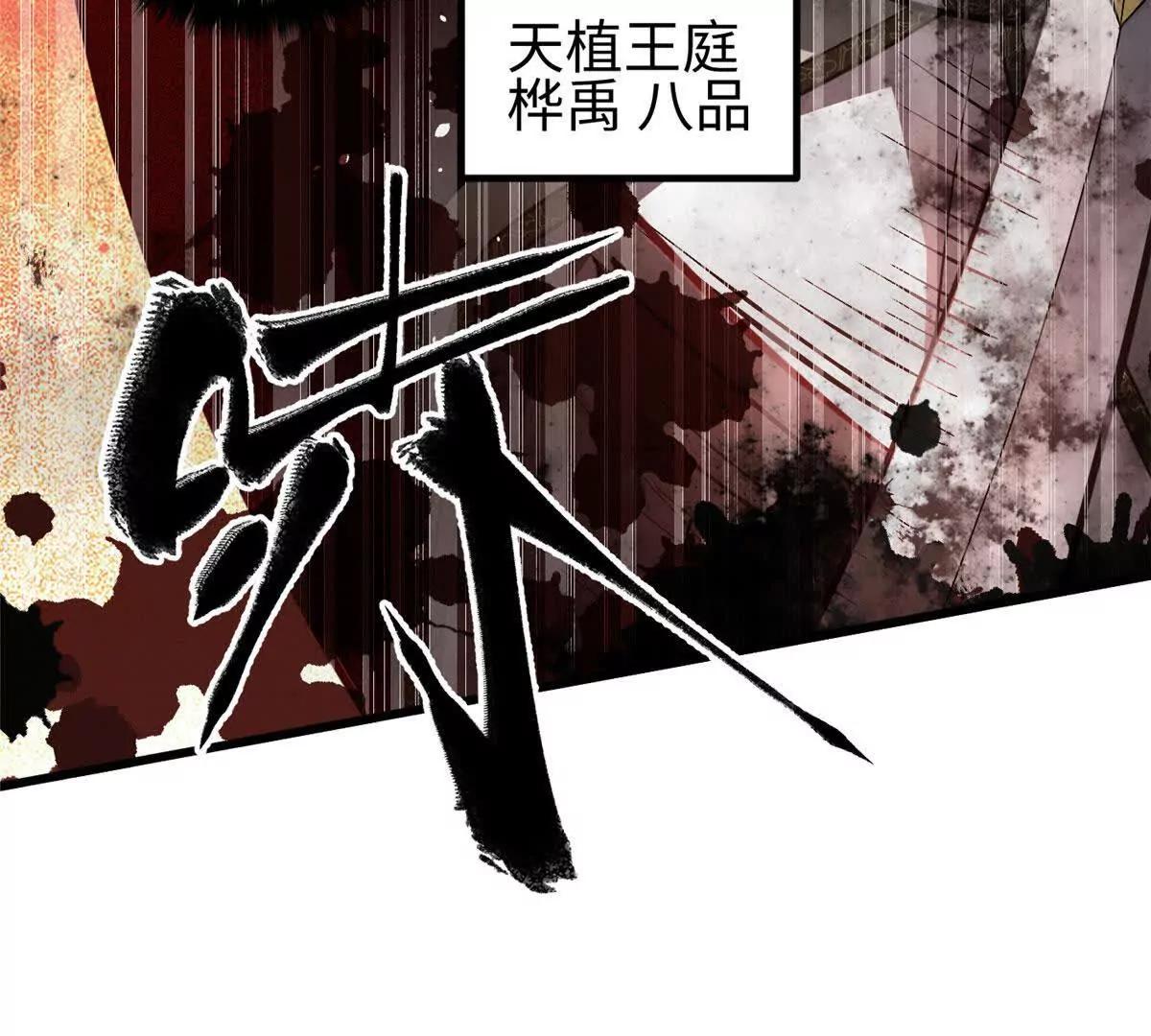 326 计划不如变化快(1/3)-第331话