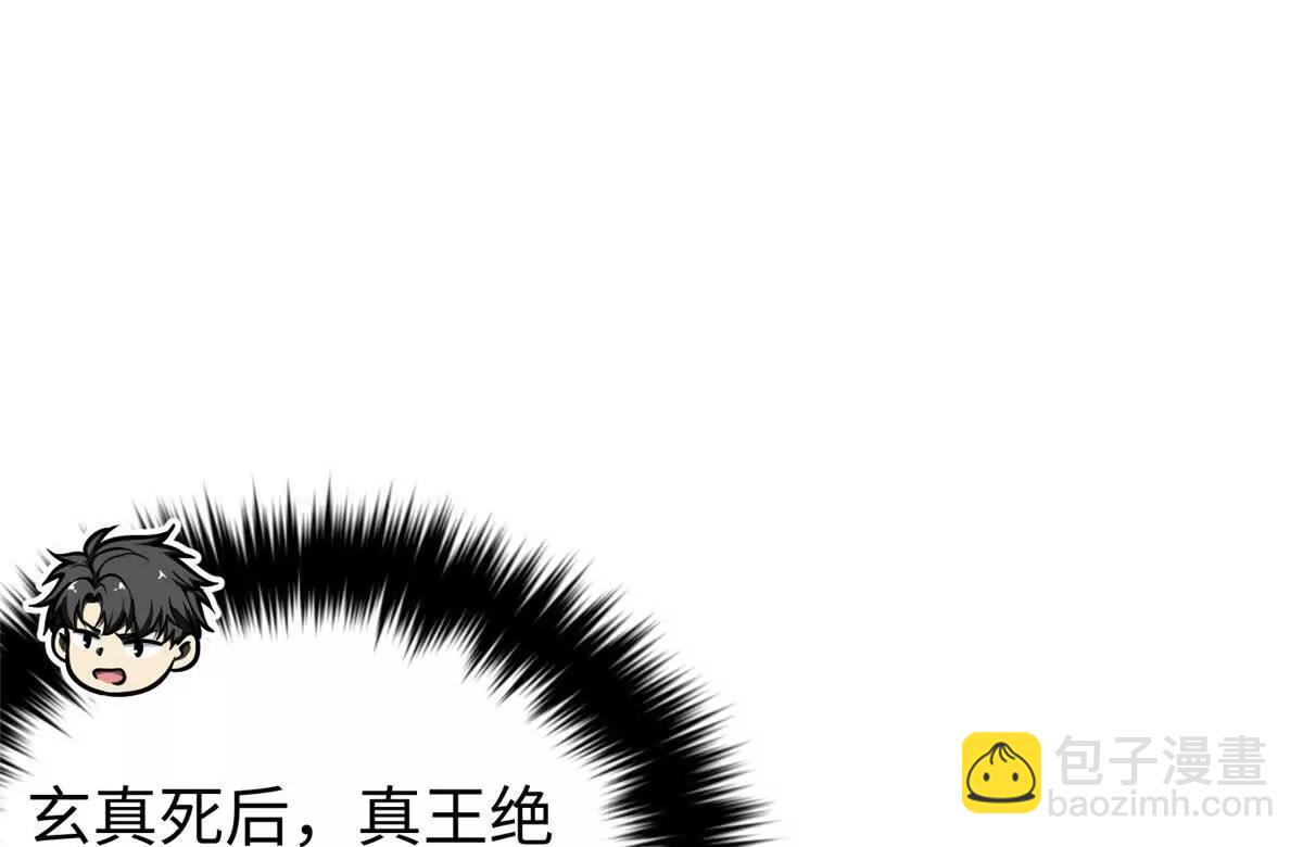 326 计划不如变化快(1/3)-第331话