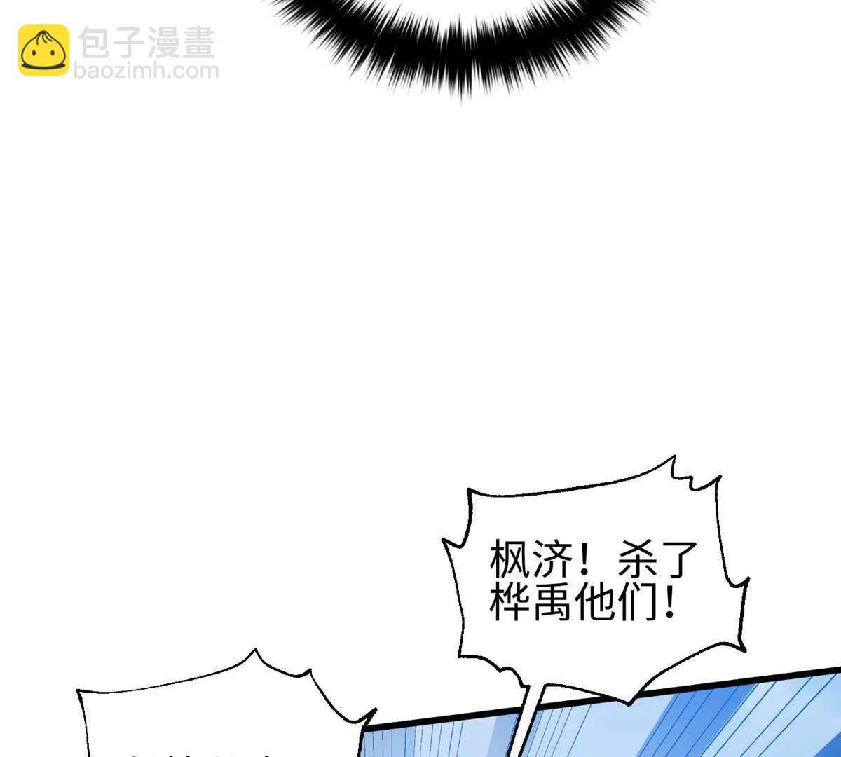 326 计划不如变化快(1/3)-第331话