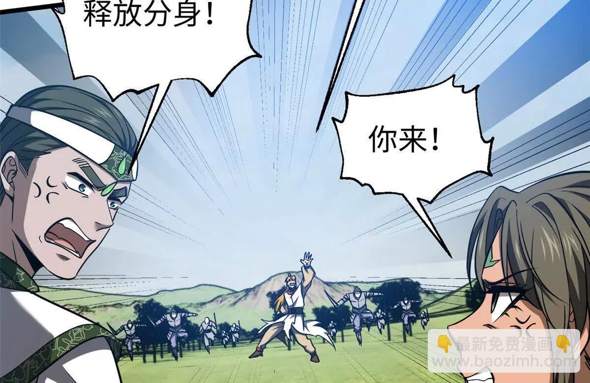 326 计划不如变化快(1/3)-第331话