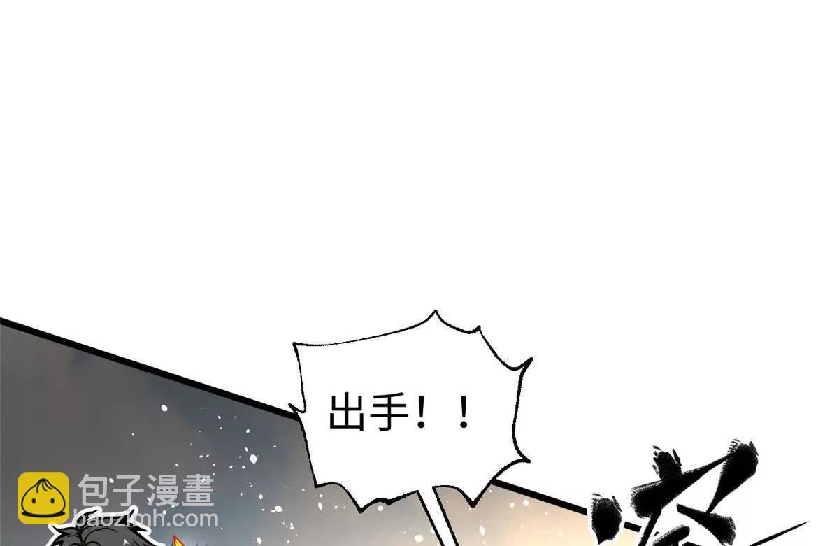 326 计划不如变化快(1/3)-第331话