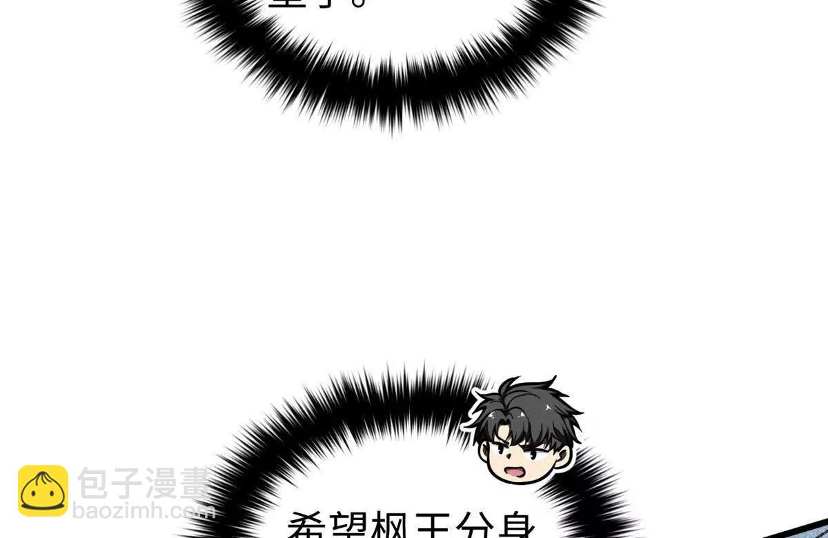 326 计划不如变化快(1/3)-第331话
