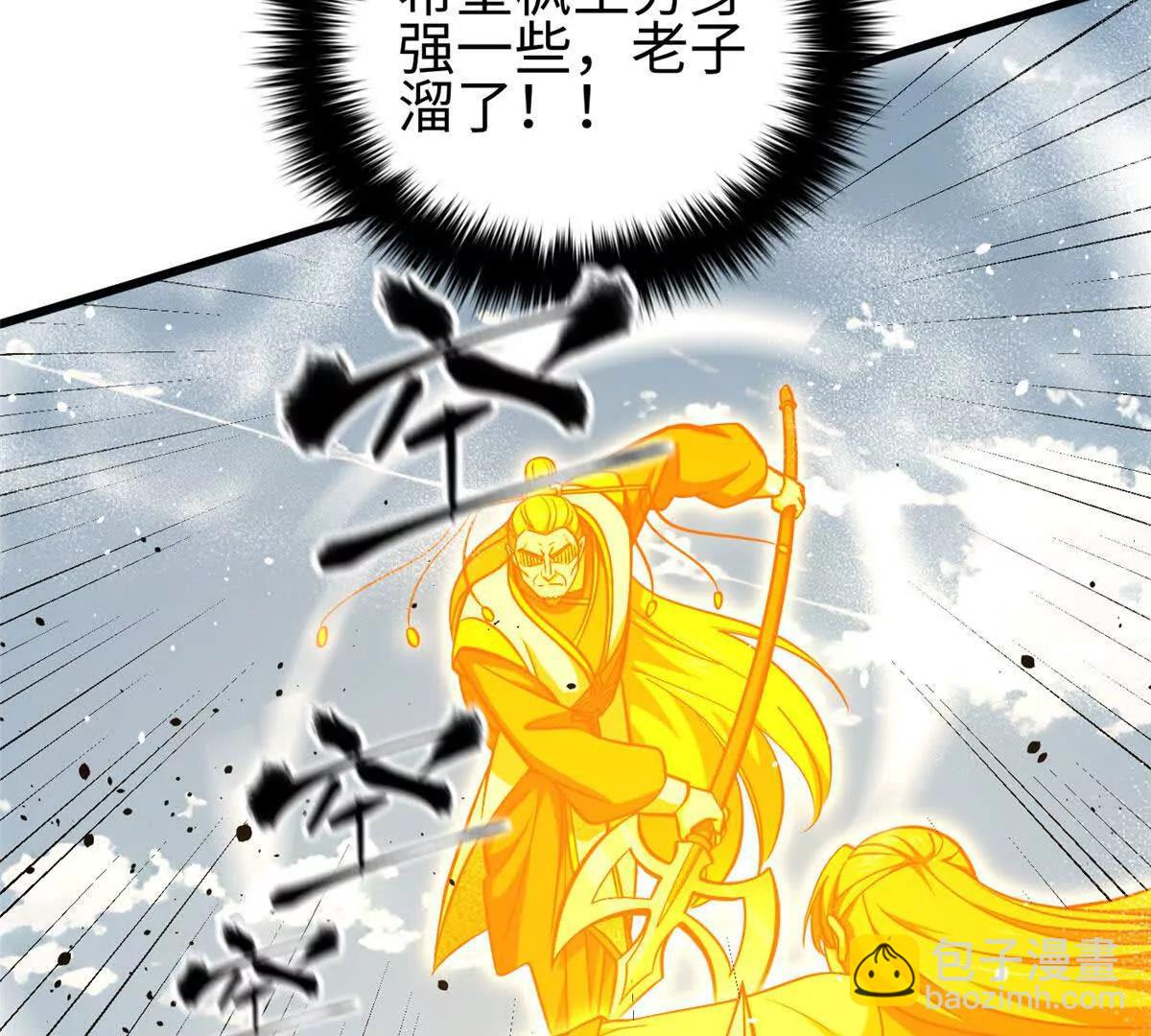 326 计划不如变化快(1/3)-第331话