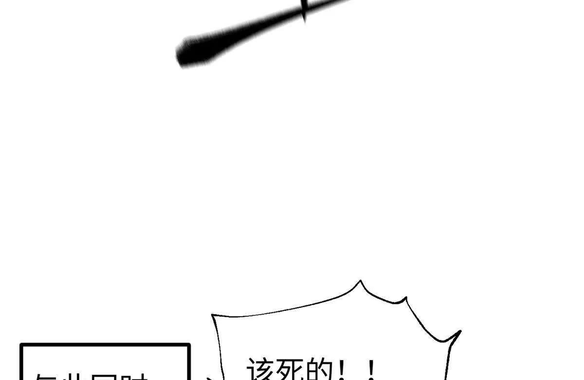 326 计划不如变化快(1/3)-第331话