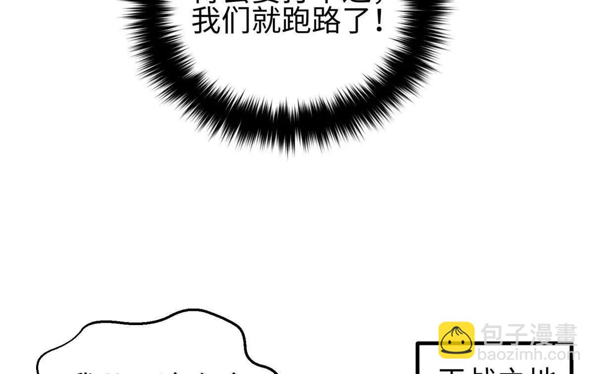 326 计划不如变化快(1/3)-第331话