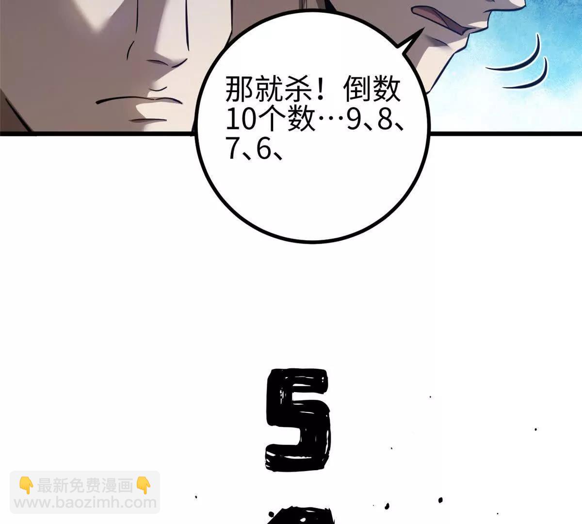 326 计划不如变化快(1/3)-第331话