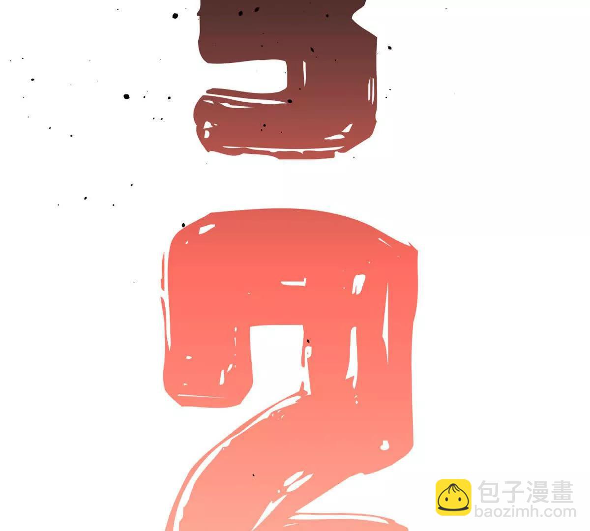 326 计划不如变化快(1/3)-第331话