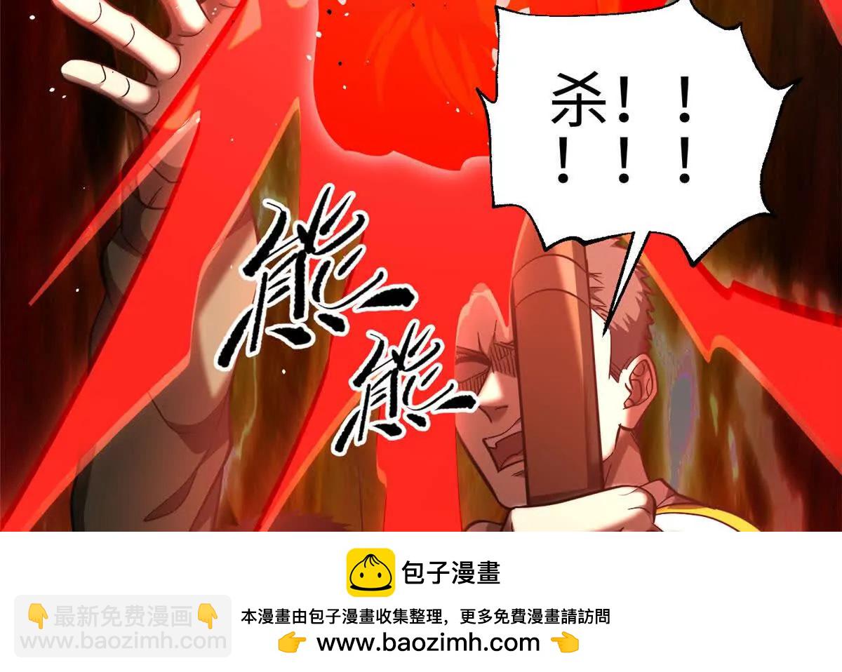 326 计划不如变化快(1/3)-第331话