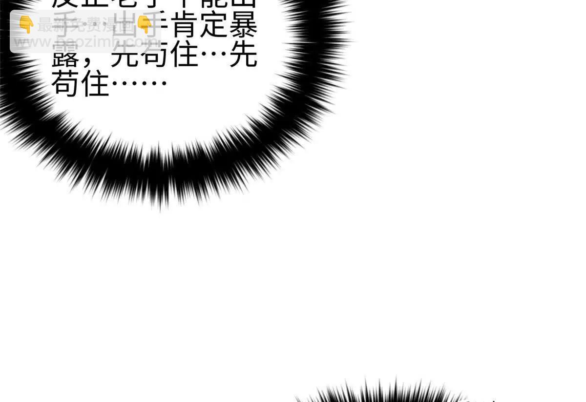 326 计划不如变化快(1/3)-第331话