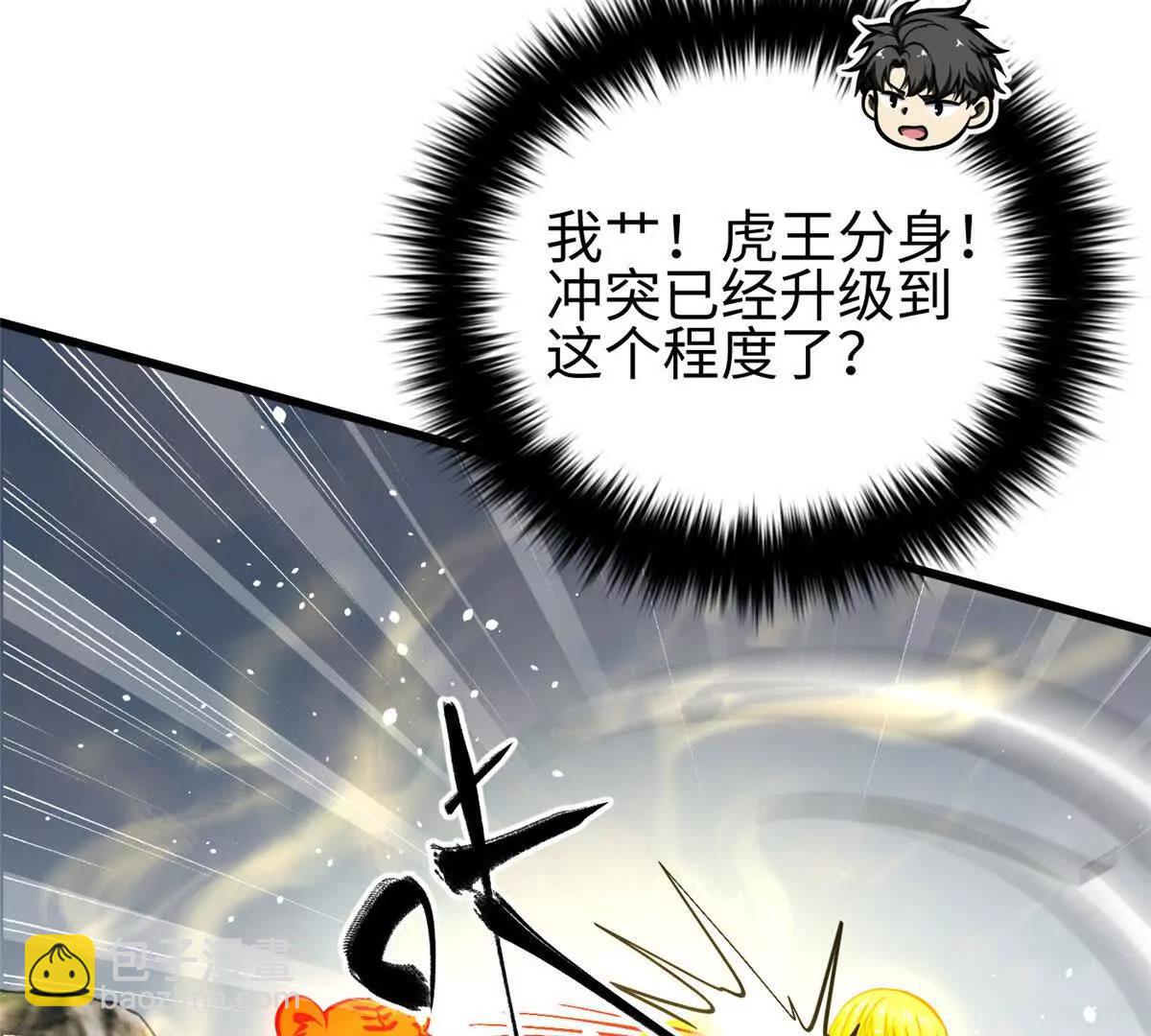 326 计划不如变化快(1/3)-第331话