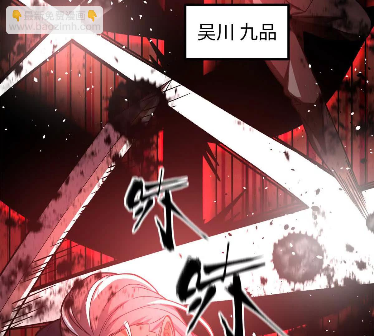 328 人味(1/4)-第333话