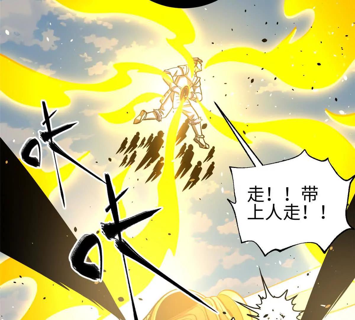 328 人味(1/4)-第333话