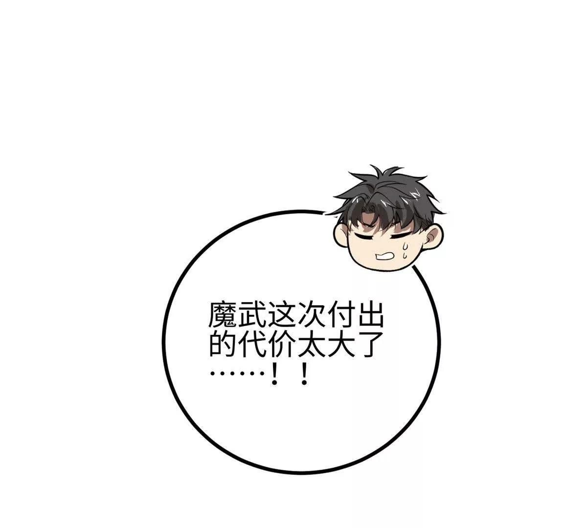 328 人味(1/4)-第333话
