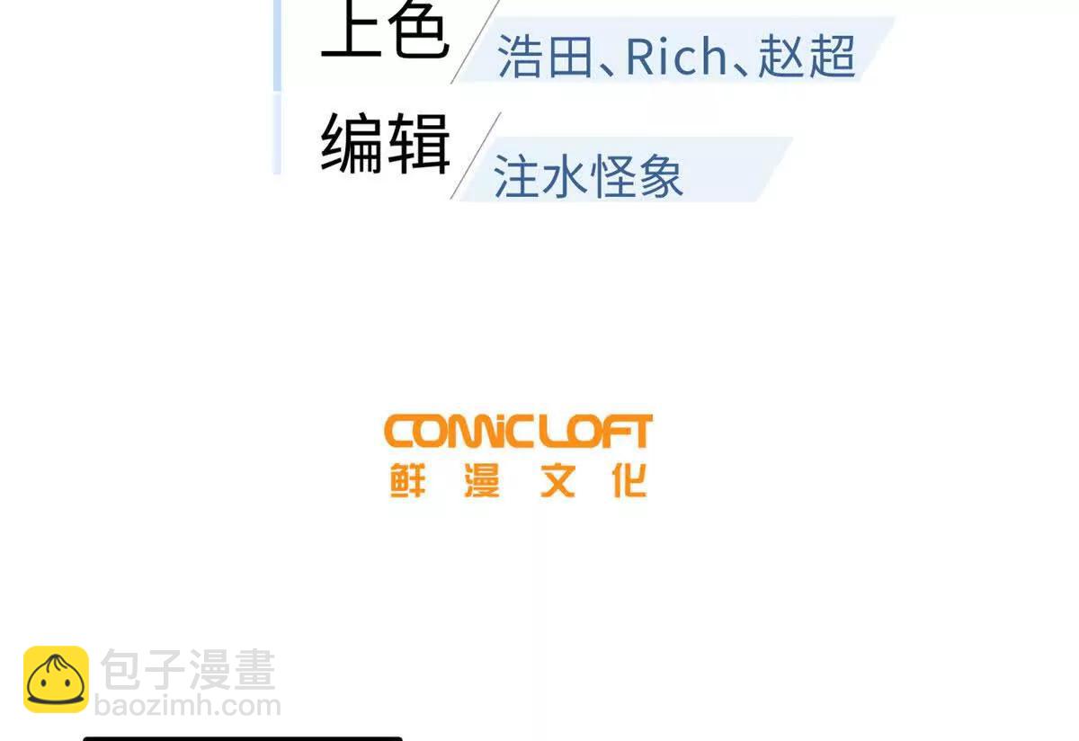 328 人味(1/4)-第333话
