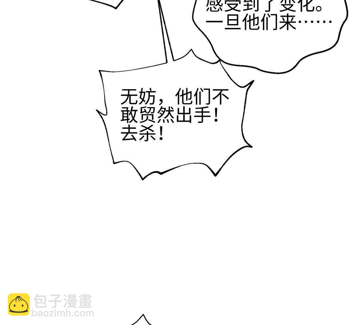 328 人味(1/4)-第333话