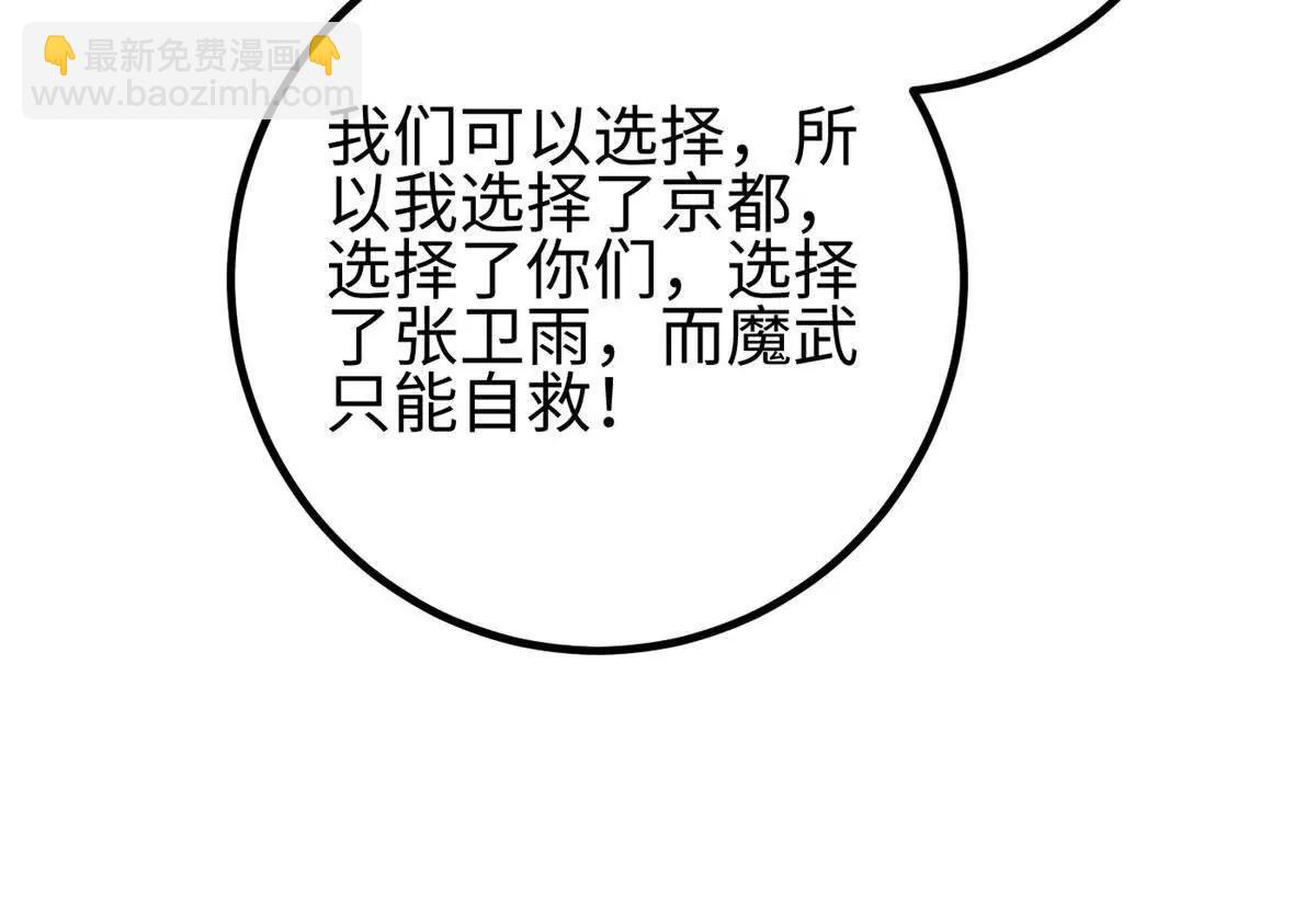 328 人味(1/4)-第333话