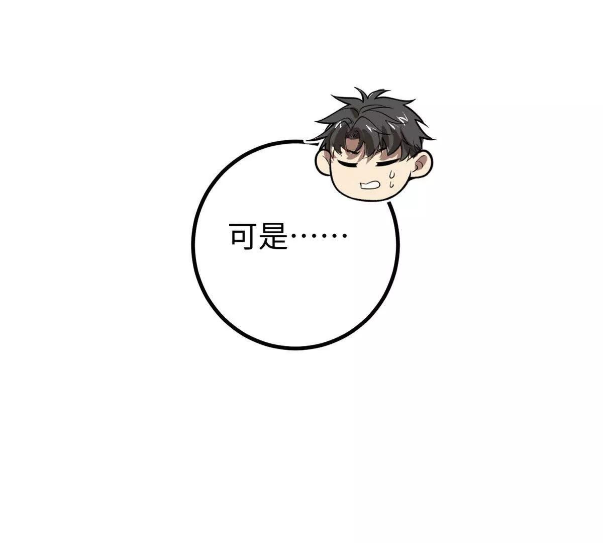328 人味(1/4)-第333话
