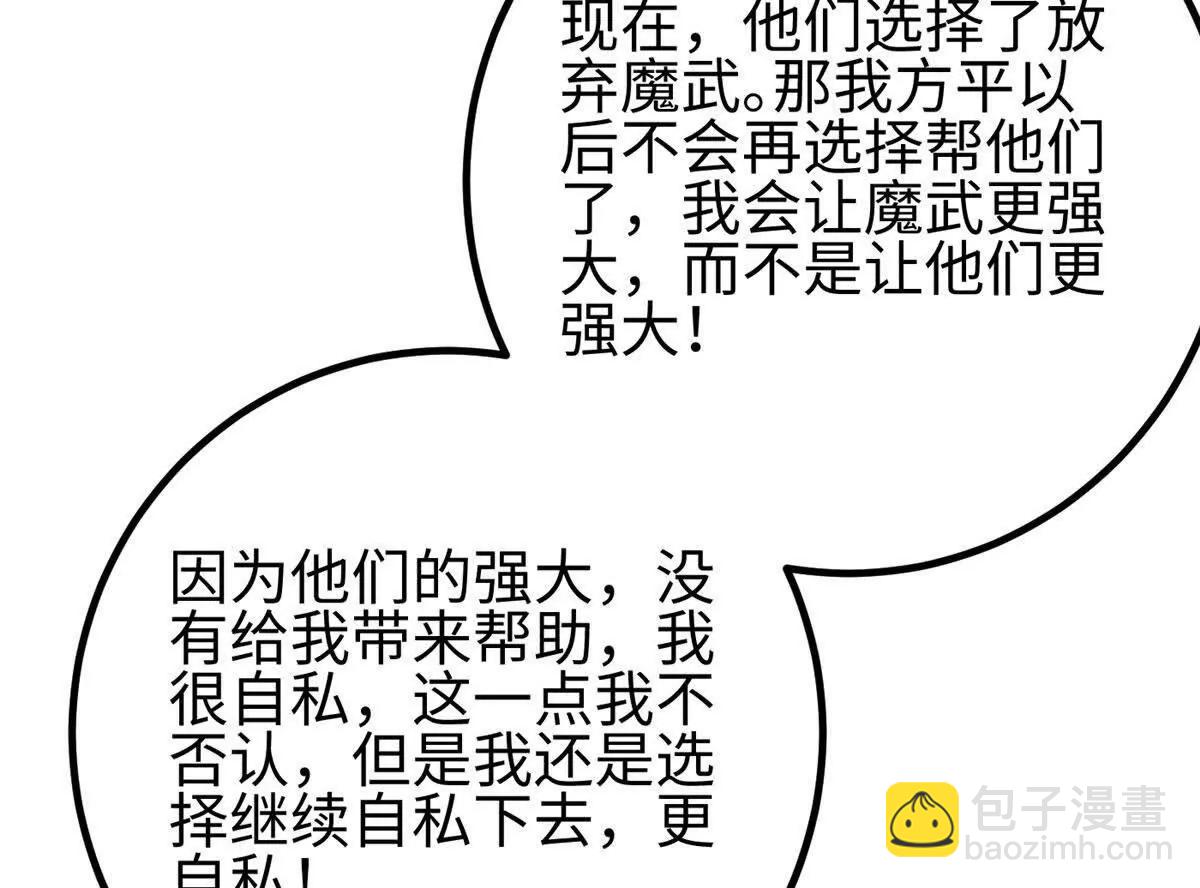 328 人味(1/4)-第333话