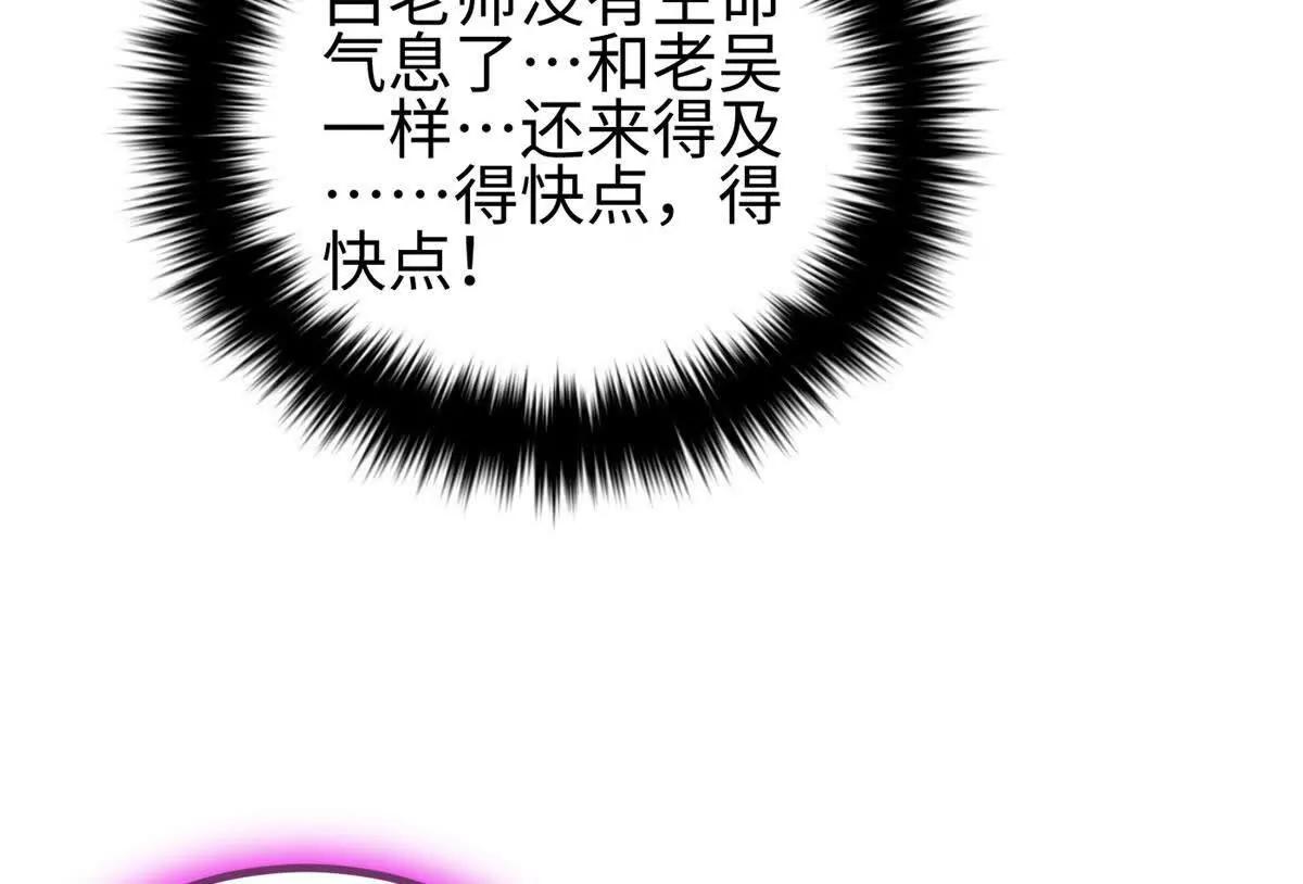 328 人味(1/4)-第333话