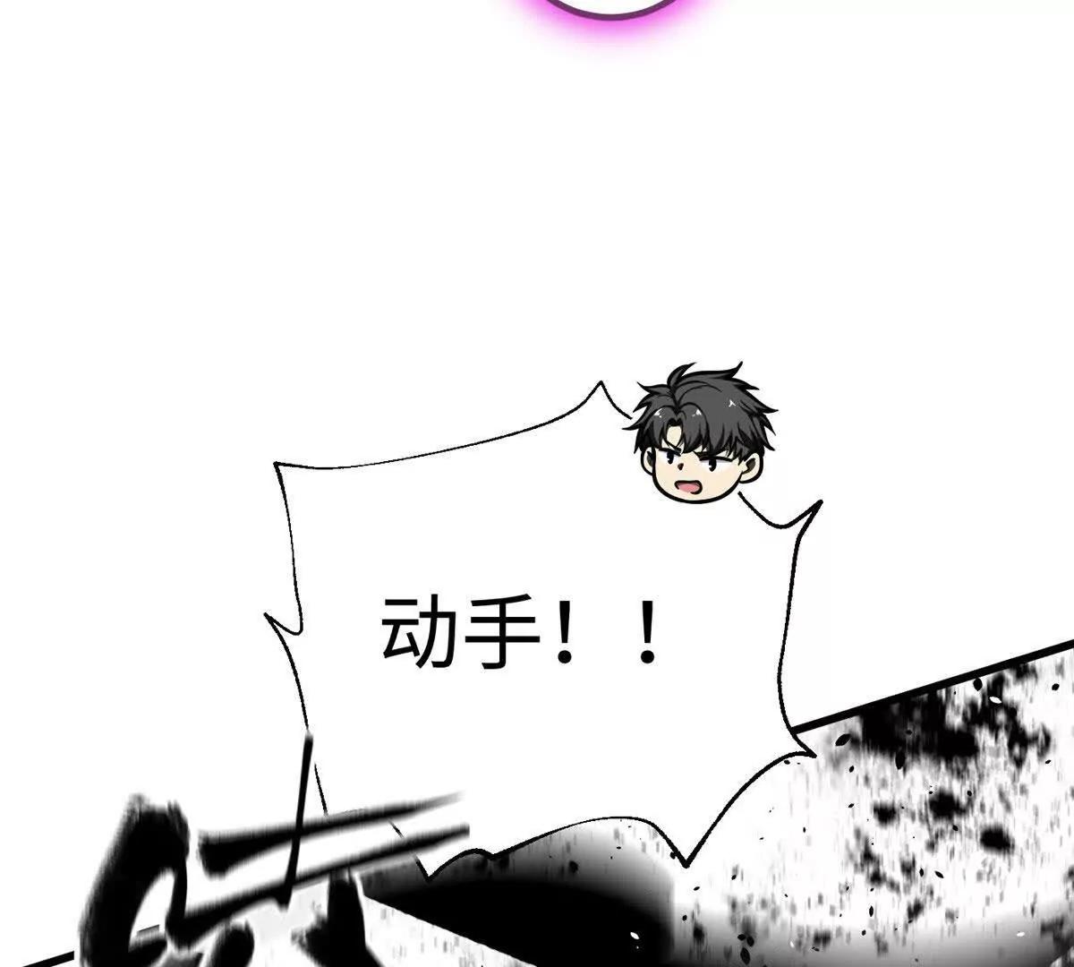 328 人味(1/4)-第333话
