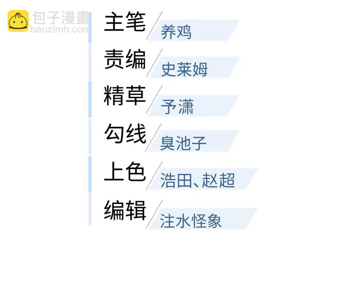 330 谋划(1/3)-第335话
