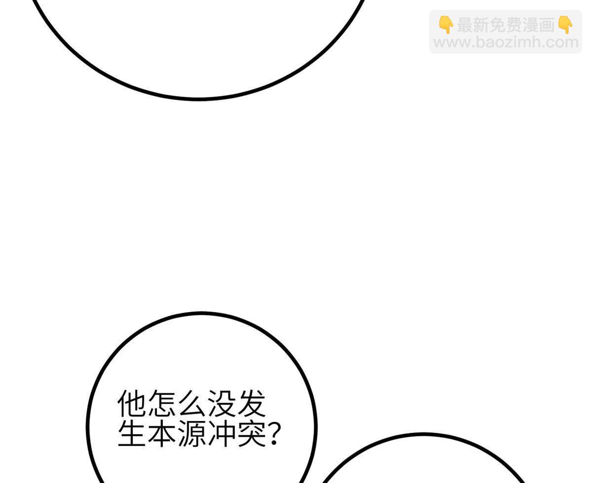 330 谋划(1/3)-第335话
