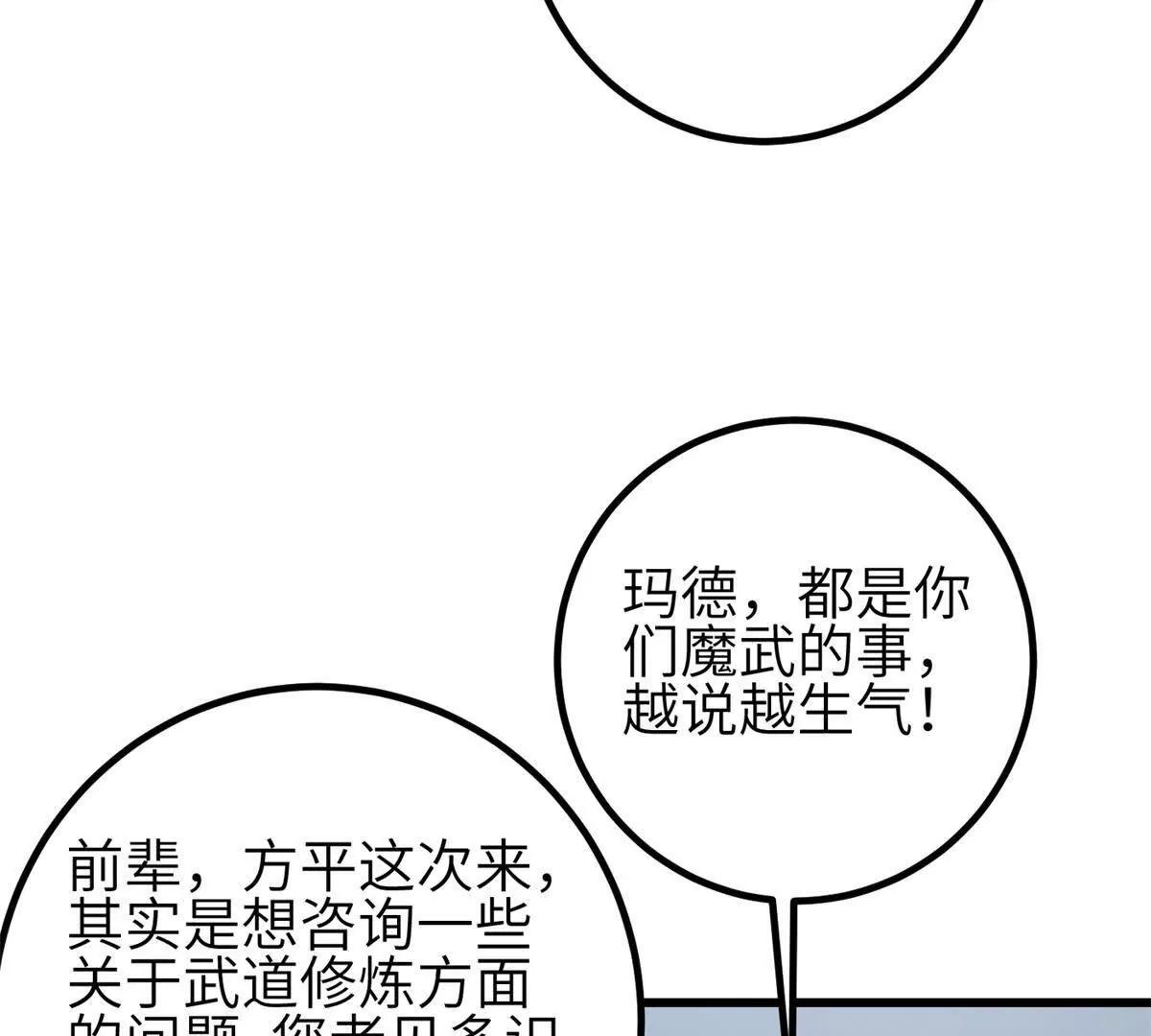 330 谋划(1/3)-第335话