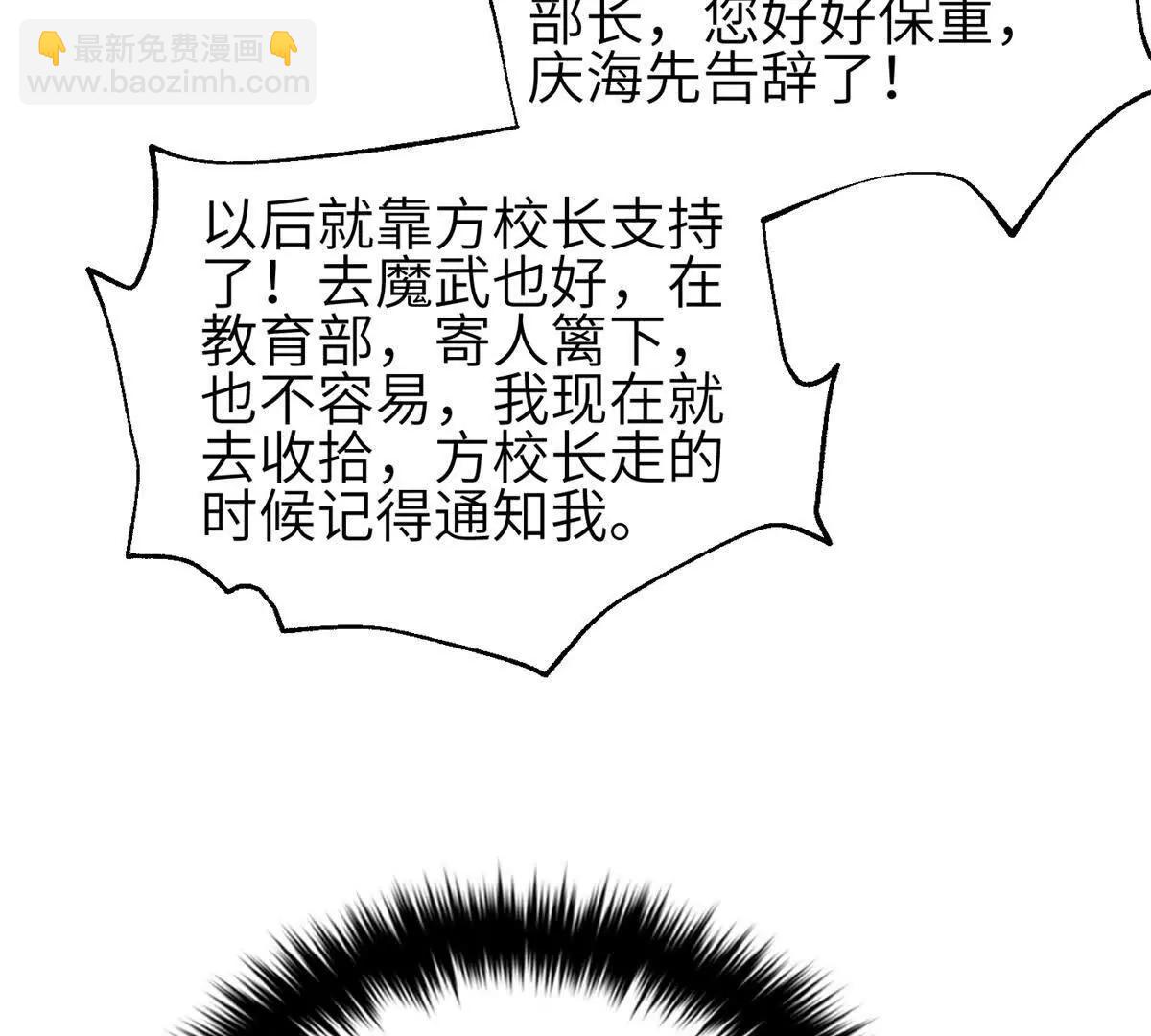 330 谋划(1/3)-第335话