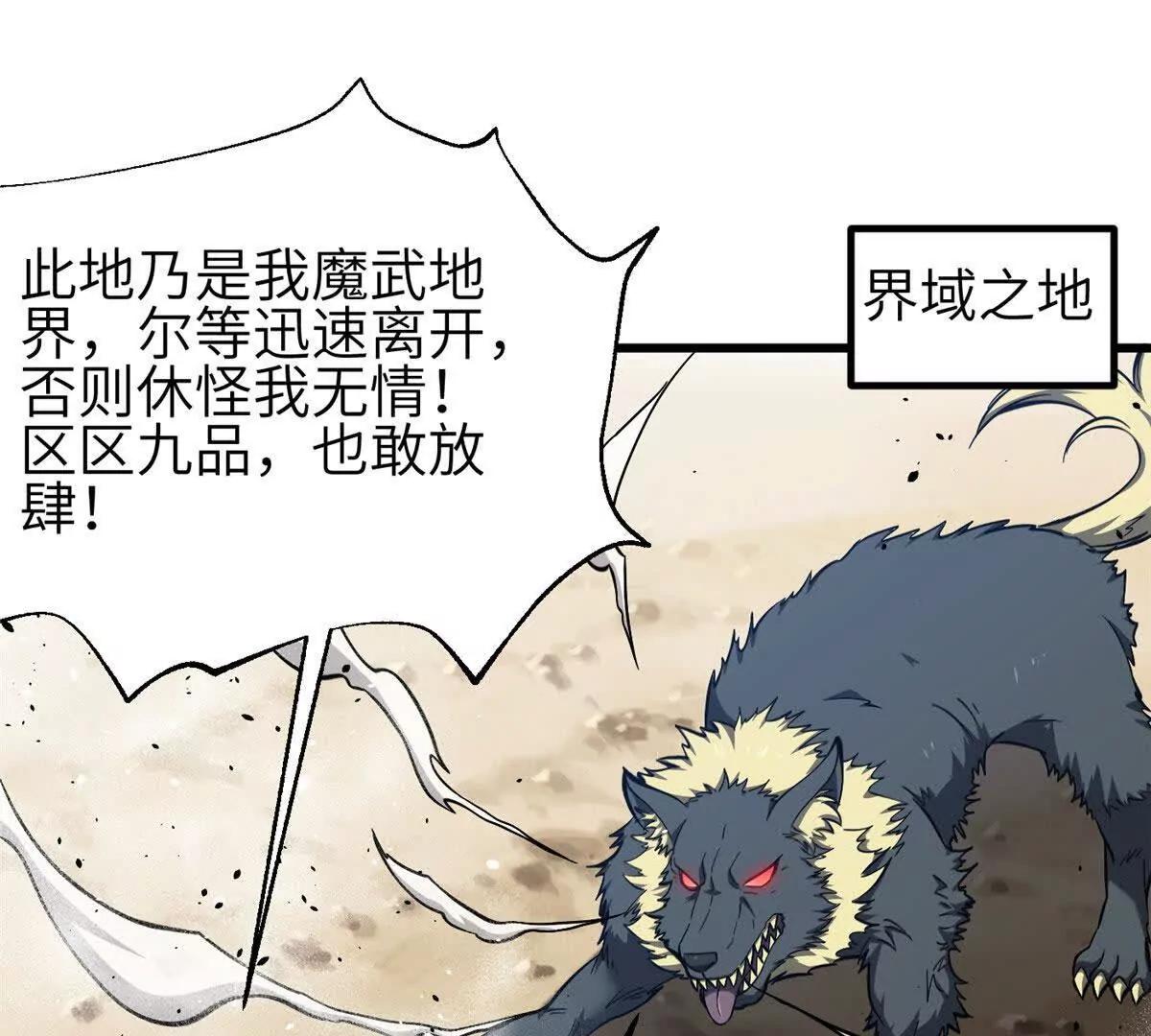 332 从前有只猫(1/3)-第337话