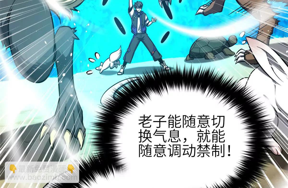332 从前有只猫(1/3)-第337话