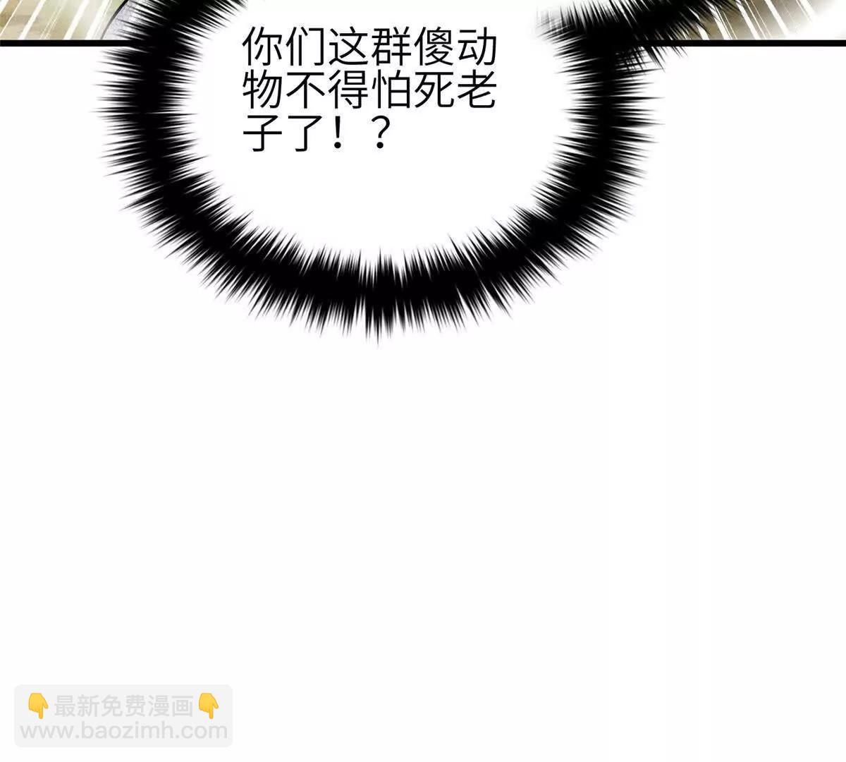 332 从前有只猫(1/3)-第337话