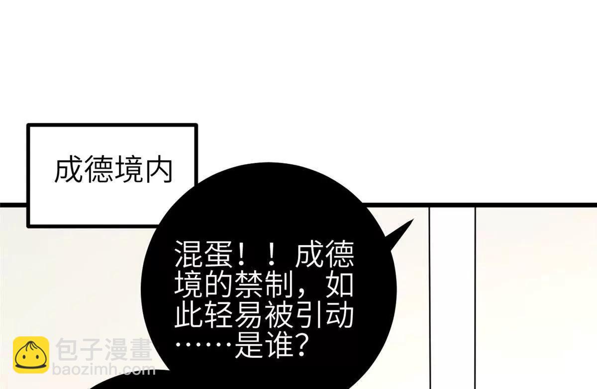 332 从前有只猫(1/3)-第337话
