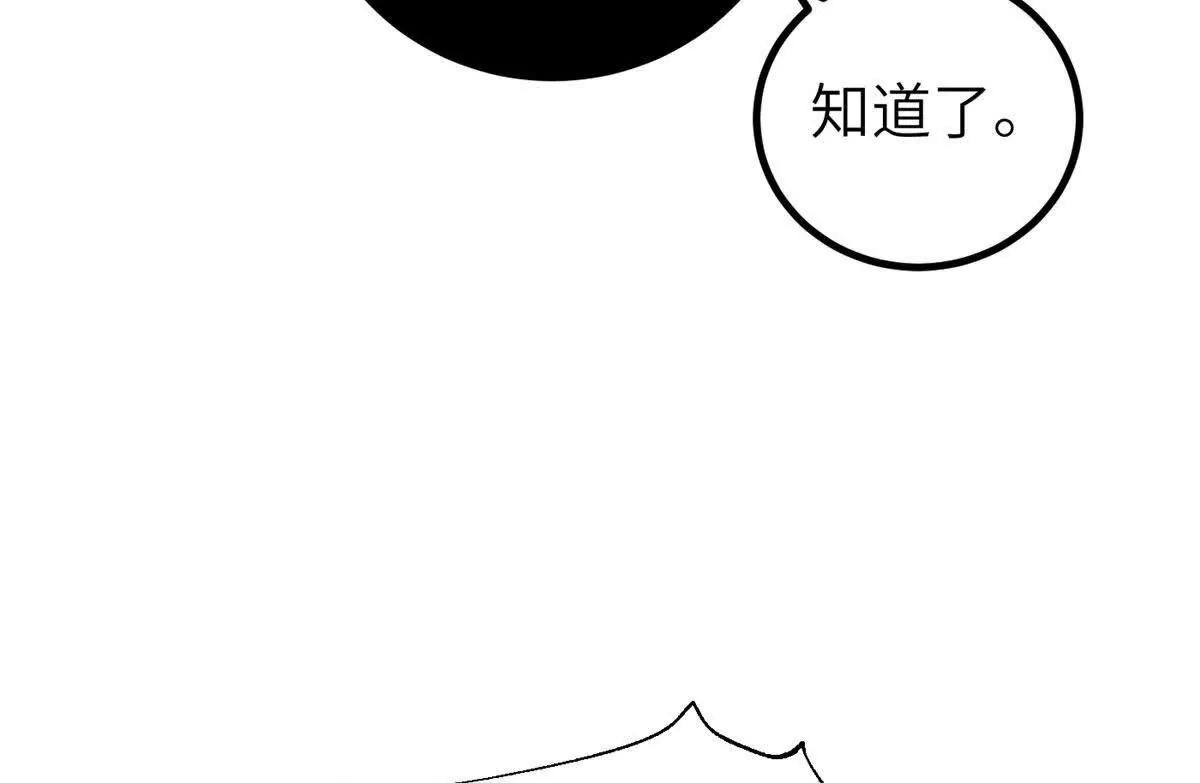 332 从前有只猫(1/3)-第337话