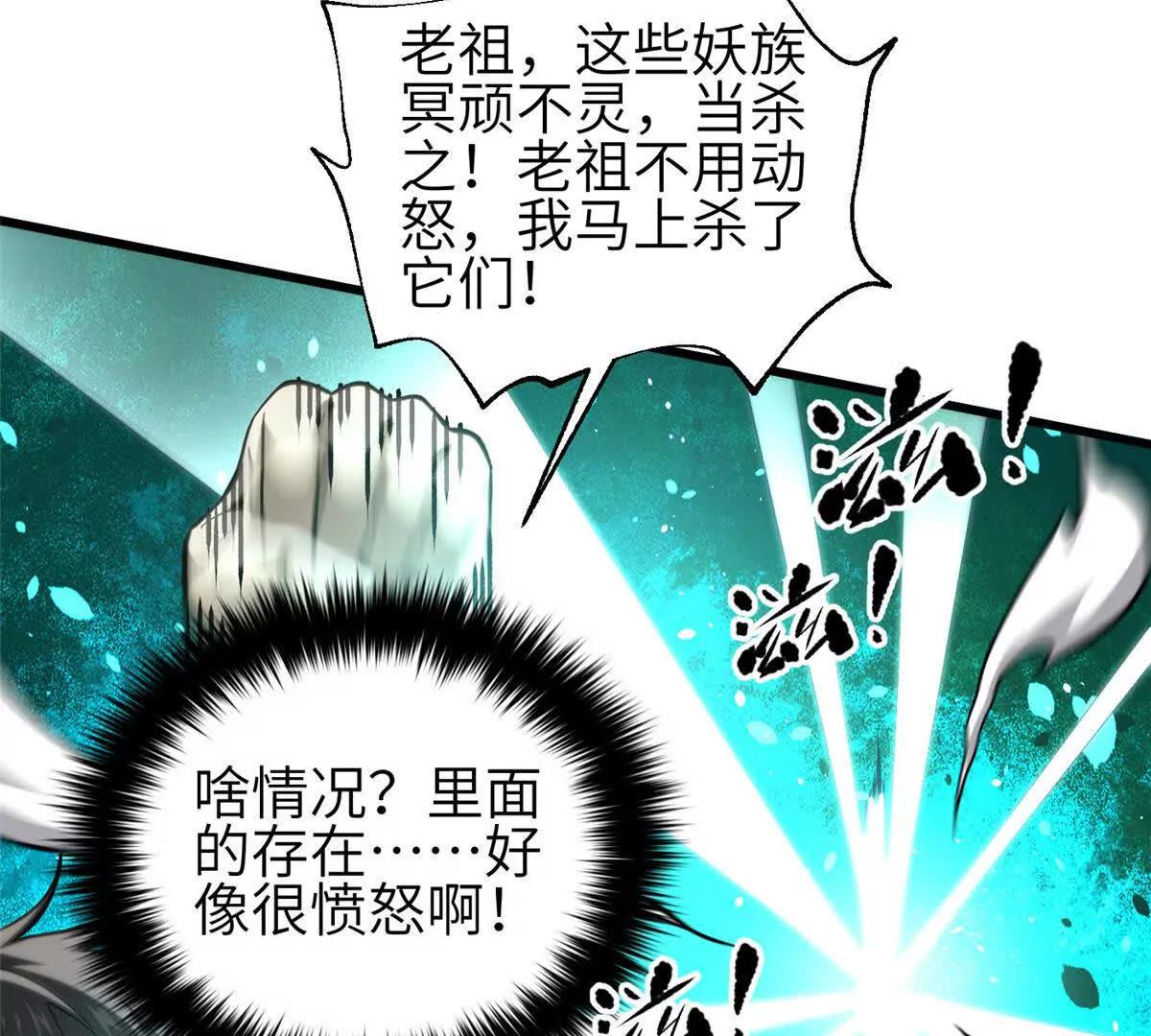 332 从前有只猫(1/3)-第337话